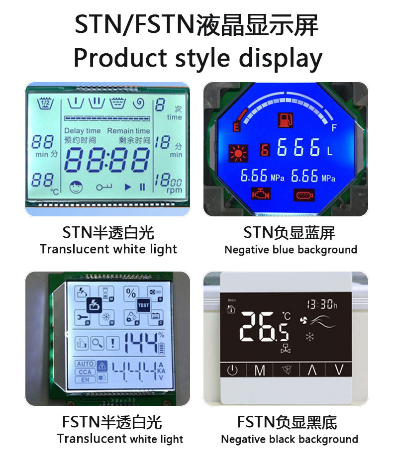 FHTN 英文顯示展示 (1).jpg